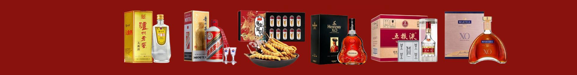 九江柴桑区德才烟酒经营部