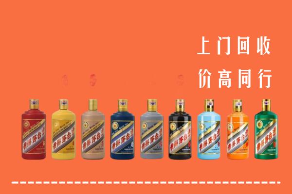 九江柴桑区回收茅台酒