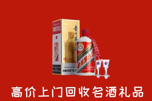 九江柴桑区回收茅台酒