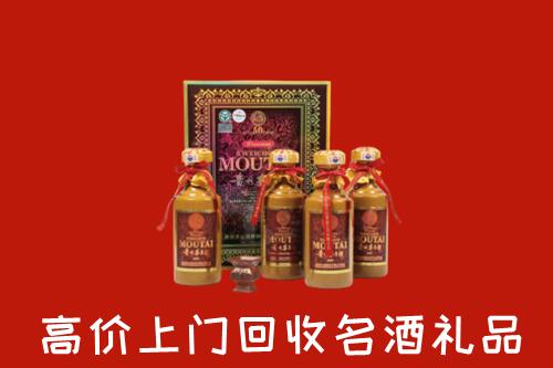九江柴桑区回收50年茅台酒