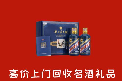 九江柴桑区回收生肖茅台酒