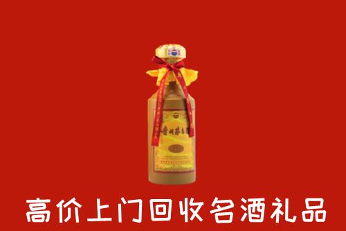 九江柴桑区回收十五年茅台酒