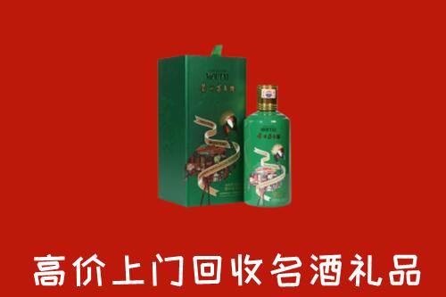 九江柴桑区回收出口茅台酒