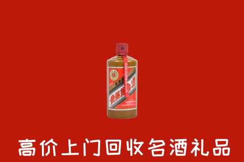 九江柴桑区回收陈酿茅台酒