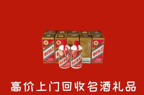九江柴桑区回收年份茅台酒