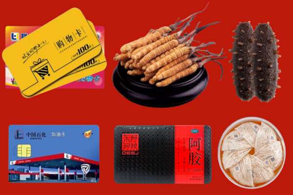 九江柴桑区回收礼品