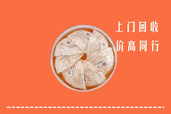 九江柴桑区回收燕窝